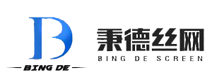 安平縣秉德絲網(wǎng)制品有限公司